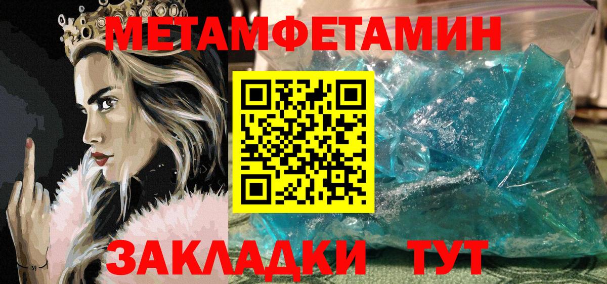 Урус-Мартан  Амфетамин Premium  АМФ  Вход с VPN 