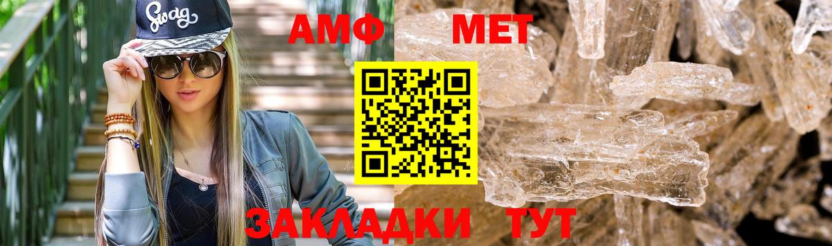 АМФ 98% Урус-Мартан