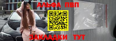 mdpv Бугуруслан