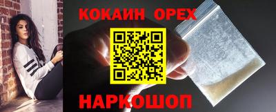 кокаин колумбия Будённовск