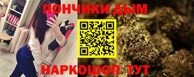 прущая мука Бузулук