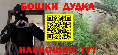 mdpv Бугуруслан