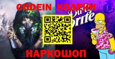 кокаин колумбия Будённовск