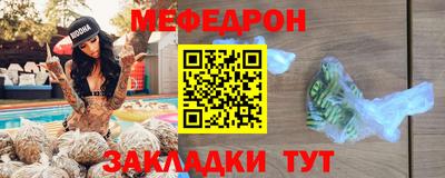 прущая мука Бузулук