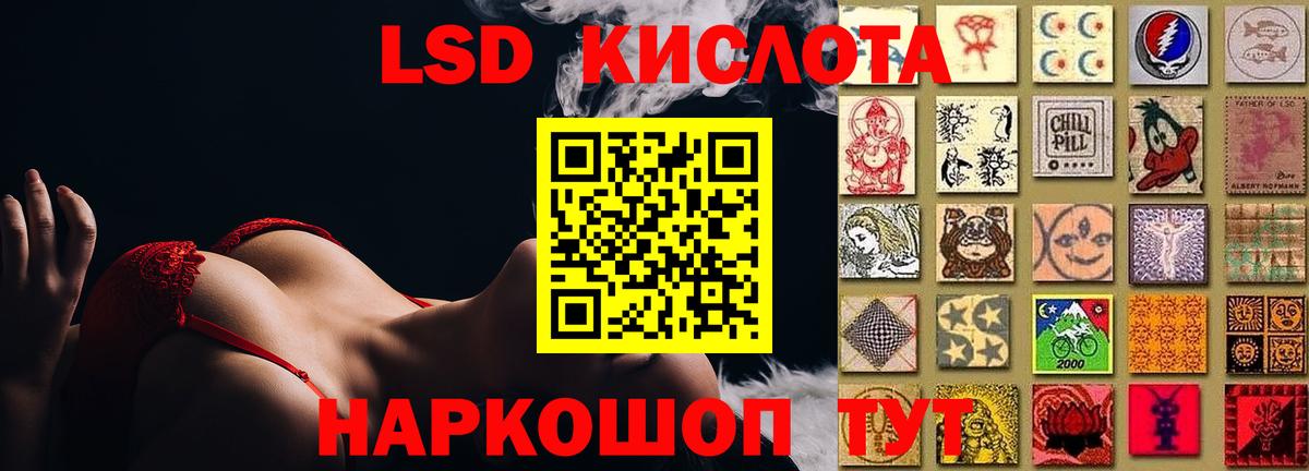 Лсд 25 экстази кислота  Лсд 25 экстази ecstasy  ЛСД экстази  Урус-Мартан  Вход с VPN 