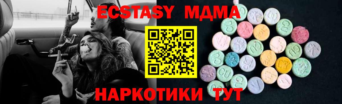 MDMA Molly Урус-Мартан