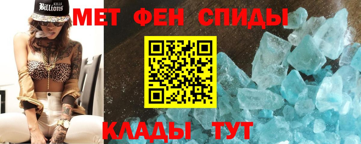 Урус-Мартан  МЕТАМФЕТАМИН кристалл  Вход с VPN 