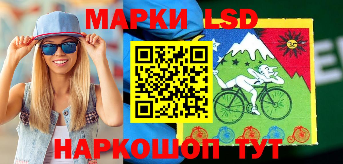 Марки NBOMe 1500мкг Урус-Мартан