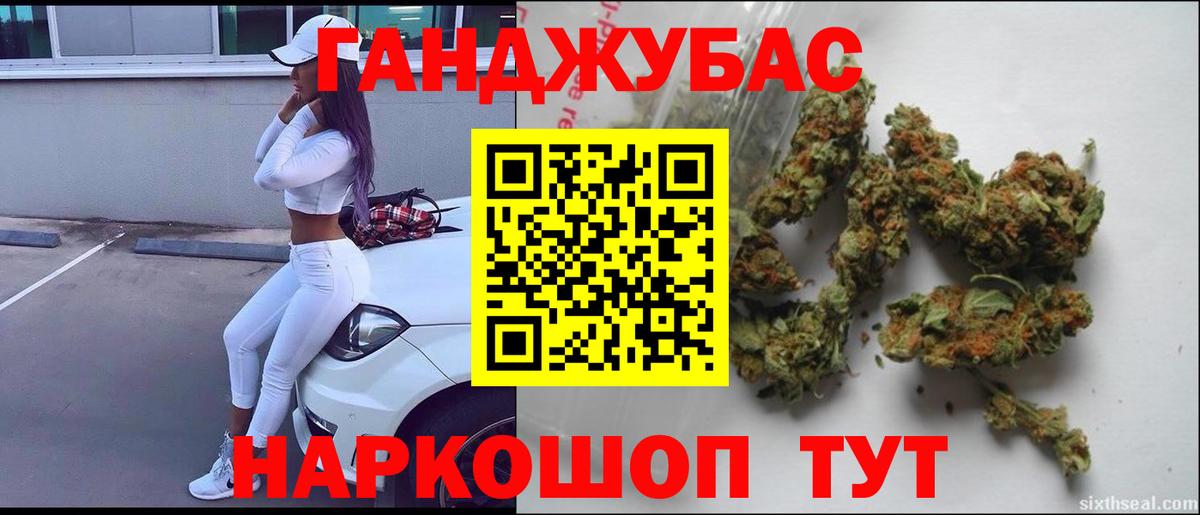Каннабис THC 21%  Каннабис планчик  Вход с VPN  Канабис OG Kush  Бошки марихуана сатива  Урус-Мартан 
